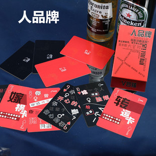 The fight is the personality table poker brand wholesale joy to stimulate the bar party punishment game.
