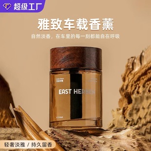 �S�ҬF؛���l����150ml������ˮƿľ���Uɢ����ʿ܇�d�o����޹