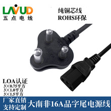 С�ϷǴ��Ϸ�Ʒ��β�Դ���~�������Դ���Ж|ӡ�Ȳ��^�����~��