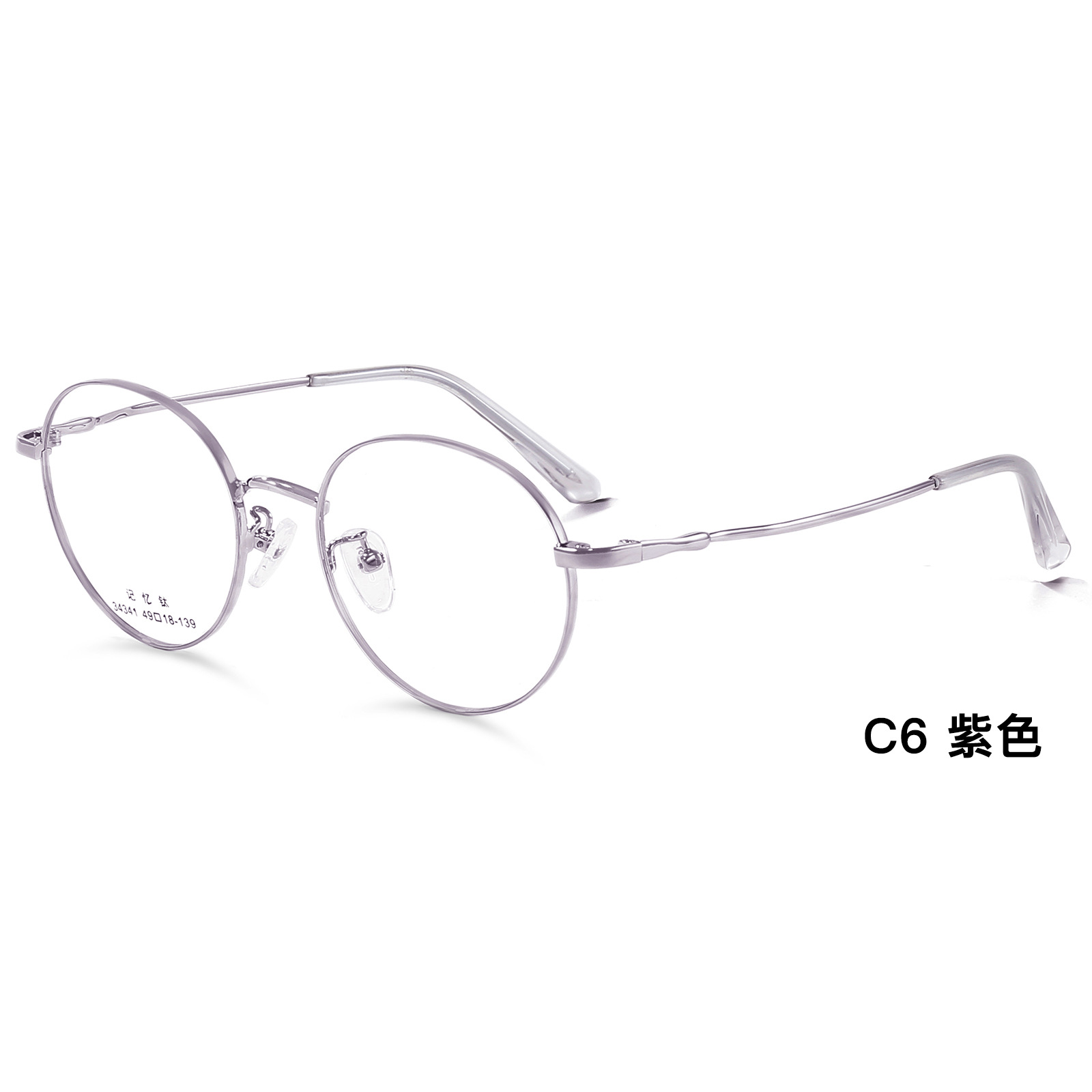 Ultra-ligero de titanio memoria retro joven miopía gafas marco placa flexible gafas piernas unisex ventas directas de la fábrica