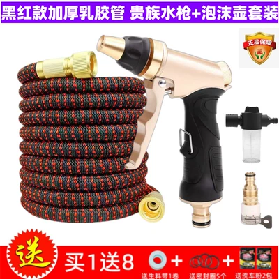hose, flower watering hose, faucet — High pressure car wash water gun - black-and-red-3m-water-gun-foam-pot-set-before-filling-with-water-1m