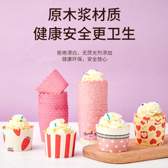 工廠直供耐高溫中號機制杯  批發烤箱炸鍋專用烘焙馬芬蛋糕紙杯