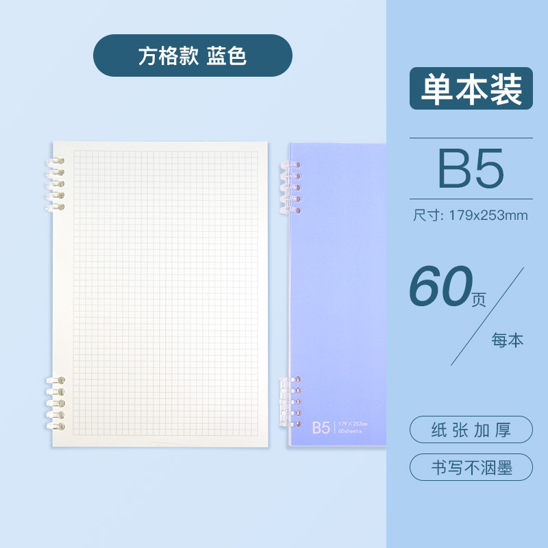 Beifa nuevo producto libro de planificación de oficina mini bolsillo pequeño lindo cuaderno de estudiante cuaderno de mano cuaderno diario