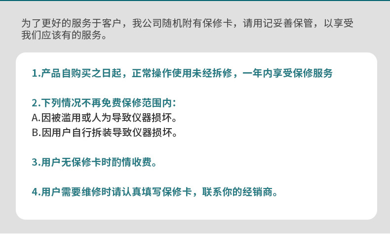 手持式激光测距仪 装修工程用红外线测距仪 中文语音播报测量仪详情4