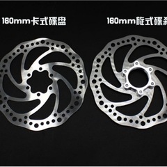 マウンテンバイクディスクブレーキディスク 160 ミリメートルカセット自転車ブレーキディスクロードバイク回転ディスクブレーキパッド