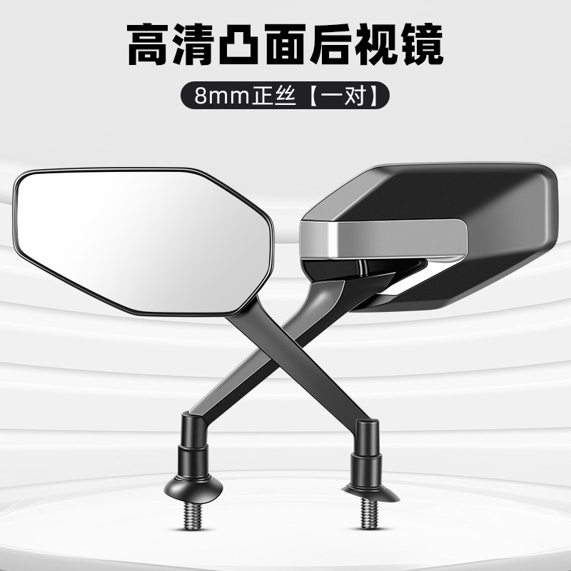 [upgraded model] a pair of war eagle convex rearview mirrors + free wrench