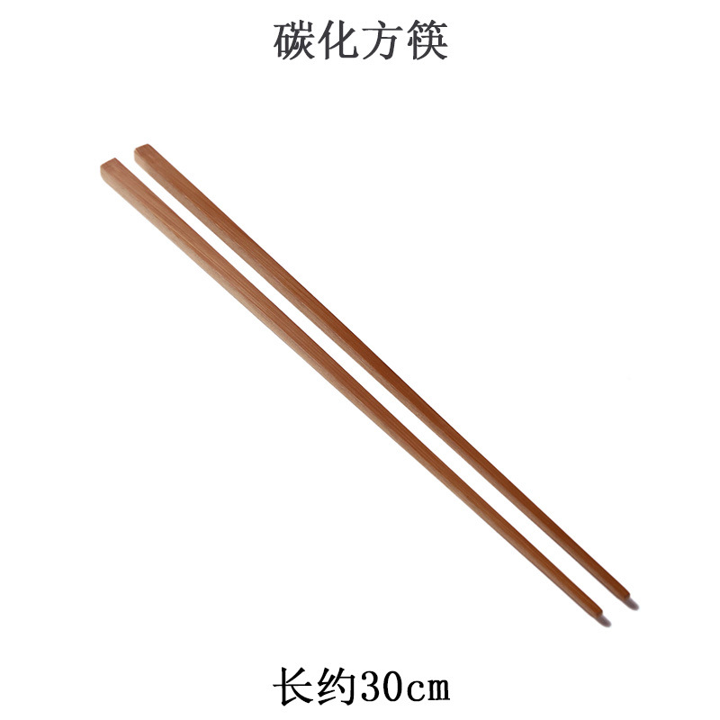 탄화사각젓가락