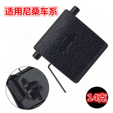�����ղ�X-Trail�濥���ǿ���08-1365622-1DA0A 68106-1DA0A-C323