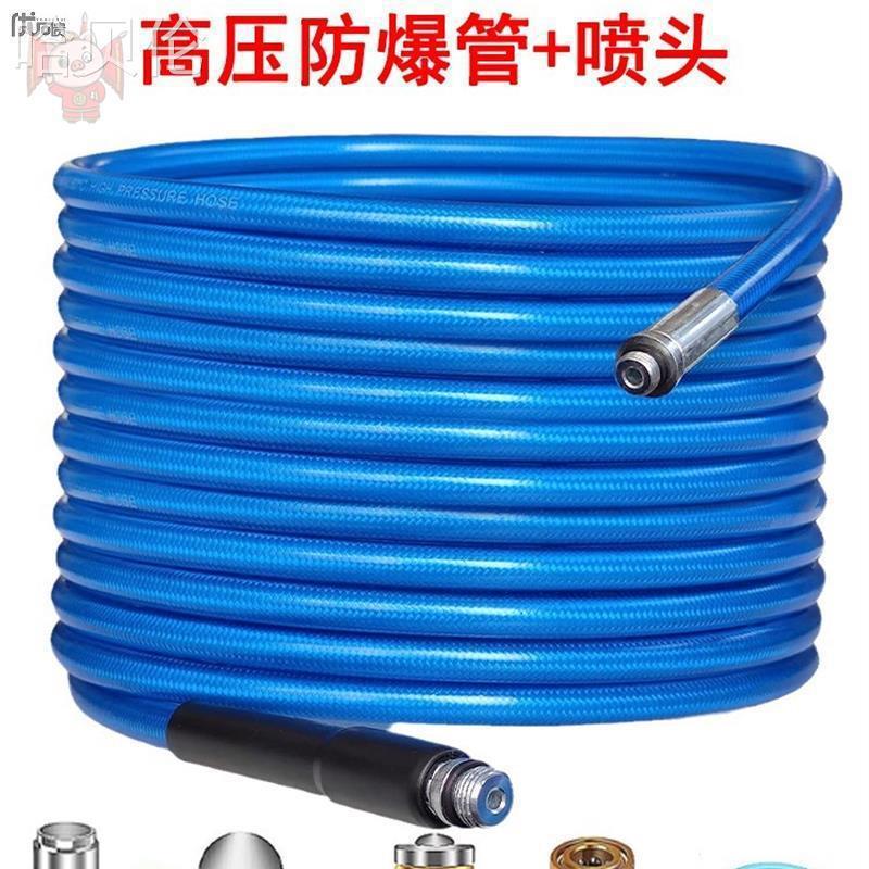 老鼠高压水管喷头水清洗水疏通器耗子通污冲洗通下水道洗车机家用