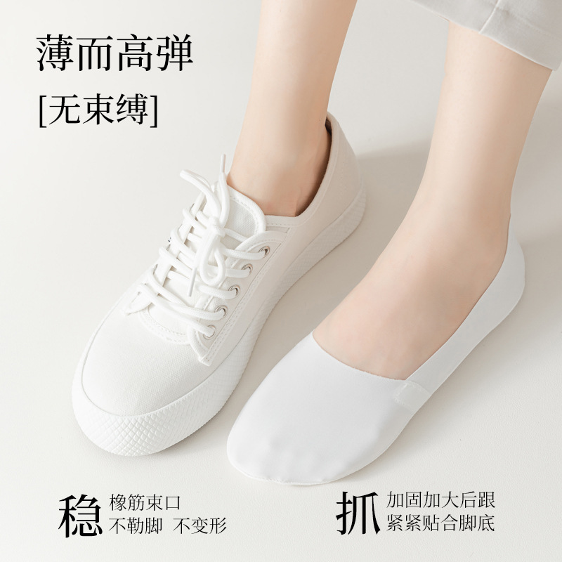 Calcetines invisibles transpirables sin costuras de seda de hielo de nylon absorbente de sudor Calcetines Bajos Calcetines de primavera y verano de algodón puro