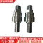 开放式快速气动量大接头