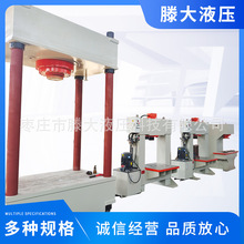 400吨500吨四柱两梁液压压装机油压压力机可自由定制大吨位