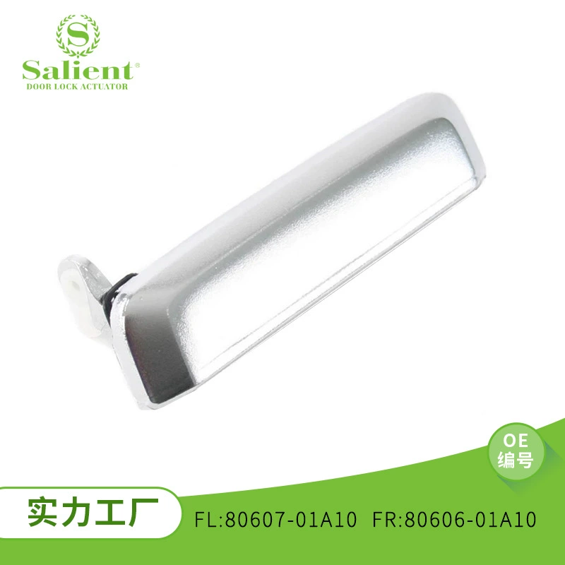 Подходит для Nissan Navara 1982-1986, ручка двери автомобиля 80607-01A10 80606-01A10