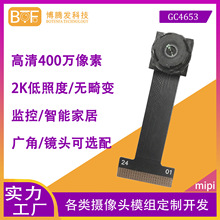 400������GC4653 2K���ն��г���¼��ִ�����޻�������ͷģ��mipi