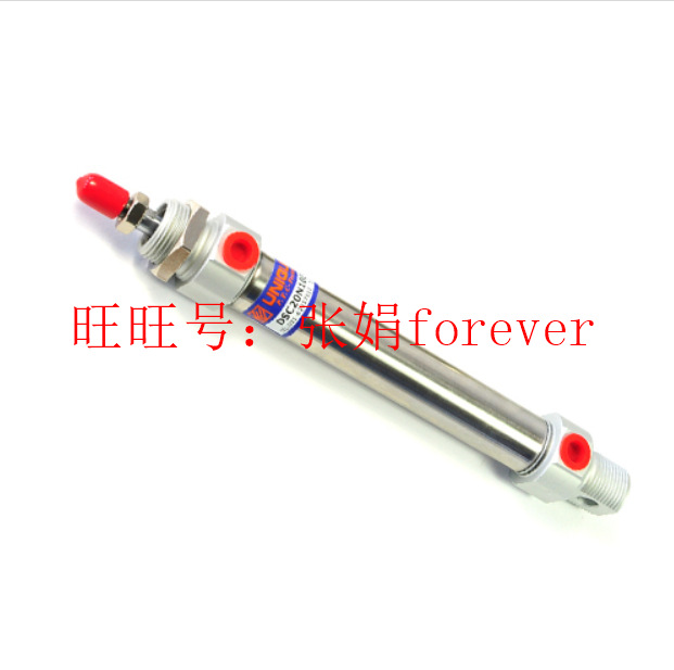 《原厂授权》原装全新 台湾uniquc DSC40B125-13.014.01