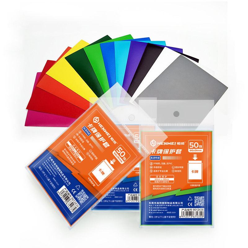 恒威20丝加厚游戏王卡套63*90游戏王二层卡套外胆磨砂橘纹卡套