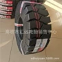 双钱前进28x9-15ib17轮胎