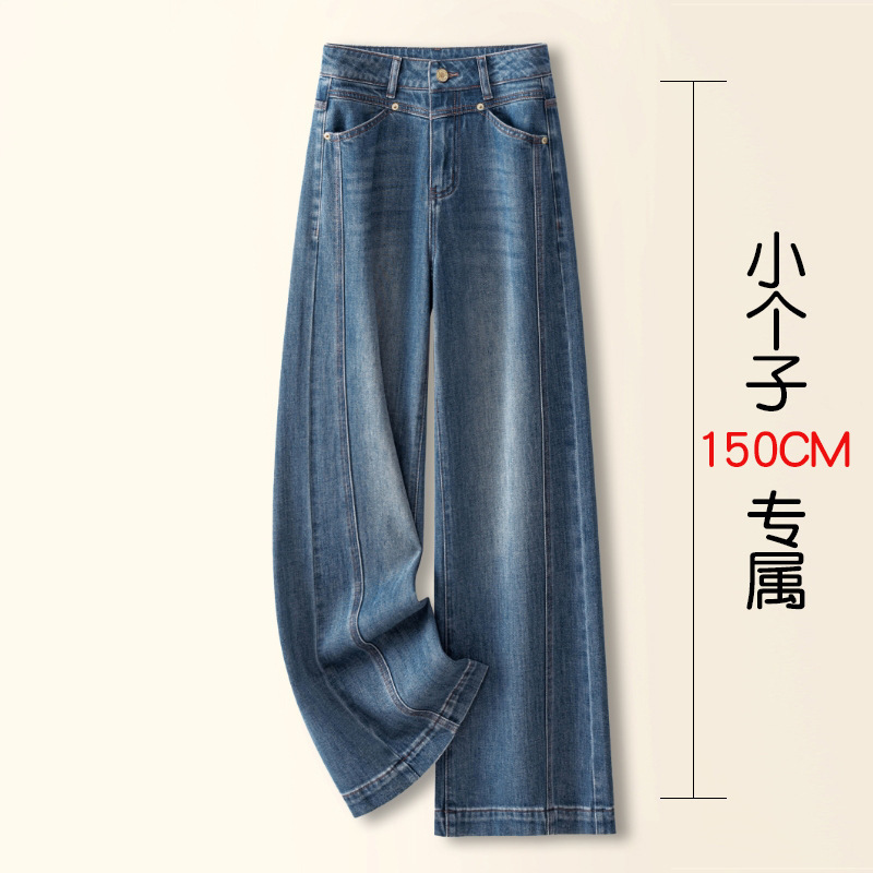 Narrow Wide-Leg Jeans for Women, Autumn 2026 New Style, Elegant High-Waisted Slimming Straight-Leg Jeans for Petite Figures Narrow Wide-Leg Jeans for Women, Autumn 2026 New Style, Elegant High-Waisted Slimming Straight-Leg Jeans for Petite Figures
