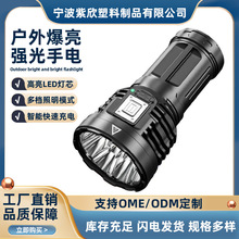 �˺����Ͳ ����๦��led���Ͳ�˺ˏ������Ͳusb��늳���18650