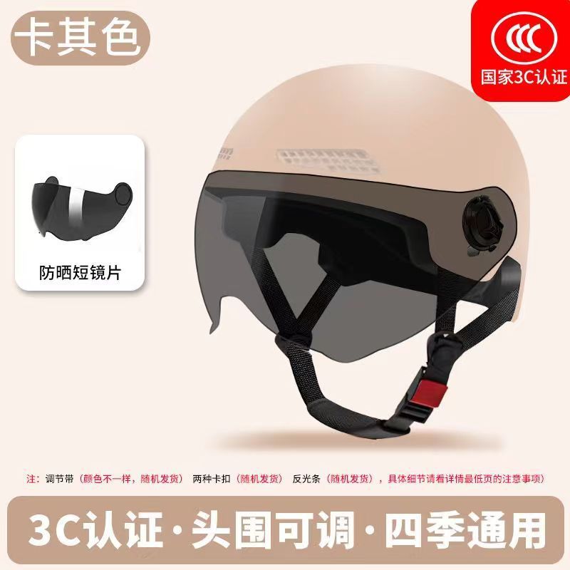 [CCC 인증] 프로스티드 옐로우-선크림 쇼트 안경