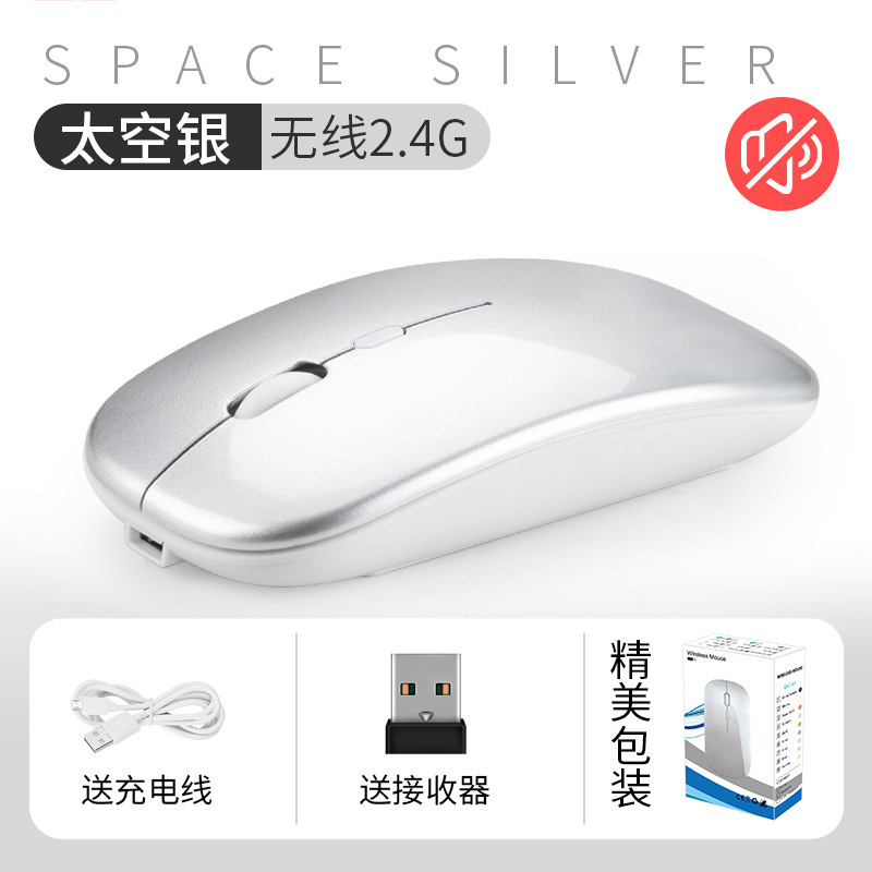 国境を越えたノート無線マウス静音bluetoothデスクトップコンピュータゲームオフィスゲーム三型マウス充電モデル|undefined