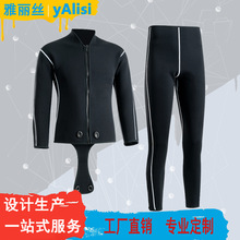 3/5mm潜水服深潜猎鱼自由潜潜水衣裤男女通用加厚保暖防寒湿式