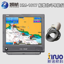 新诺HM-1817 船用GPS导航仪 17寸海图仪 北斗GNSS导航系统 CCS
