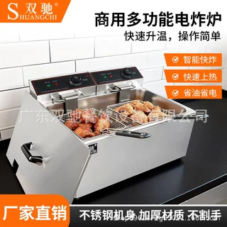 批发商用电炸炉单缸双筛不锈钢炸油条大容量油炸机跨境OEM油炸锅