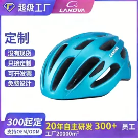 骑行头盔;护头;滑雪头盔/滑雪帽