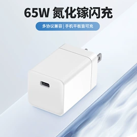 手机充电器;笔记本配件;电源适配器