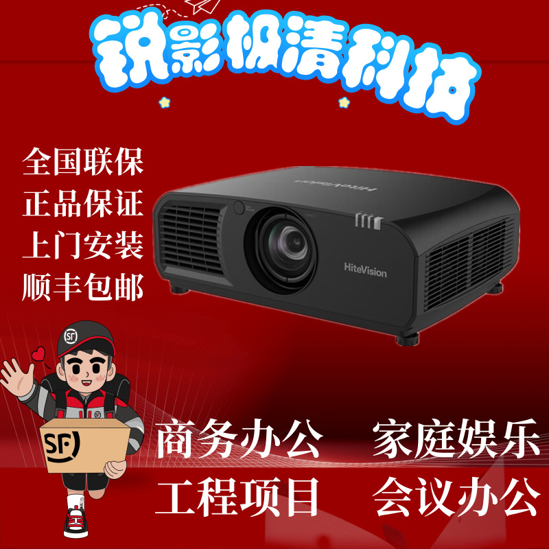 Suitable for Epson 890 790 690 630W 630U 570U 530U 520U Projectors