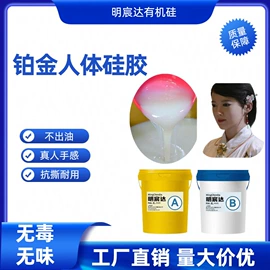 硅橡胶;特种涂料;其他合成助剂