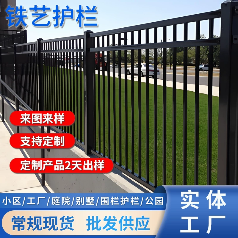 Источник фабрики железные ограждения двор ограждение ограждение железный забор открытый завод общественный сельский изолирующий перила