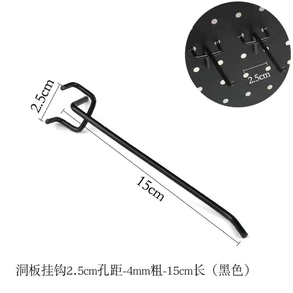 [黑色孔距2.5cm-4mm-15cm]