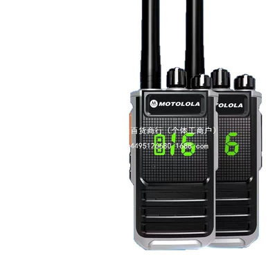 Kilometer Civilian Kilometer High | Other Automotive Communications