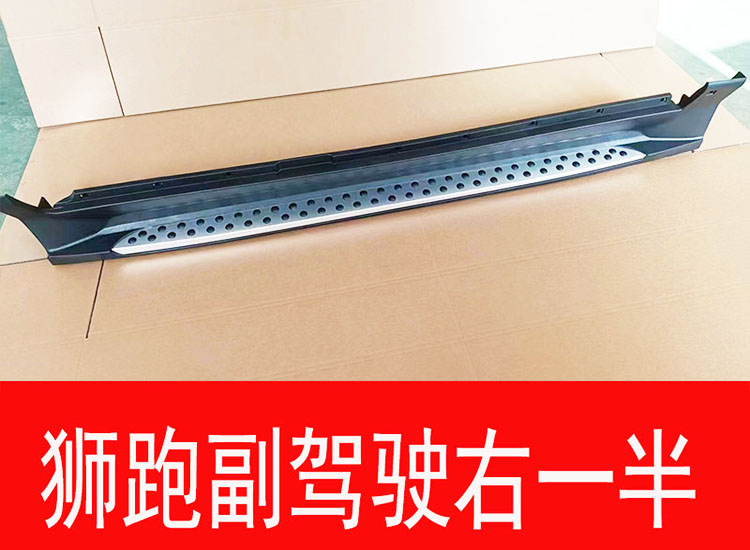 Suitable for 09-17 Kia Smart Running Foot Pedals 18-19 Modified Welcome Original Sportage Side Pedals Other