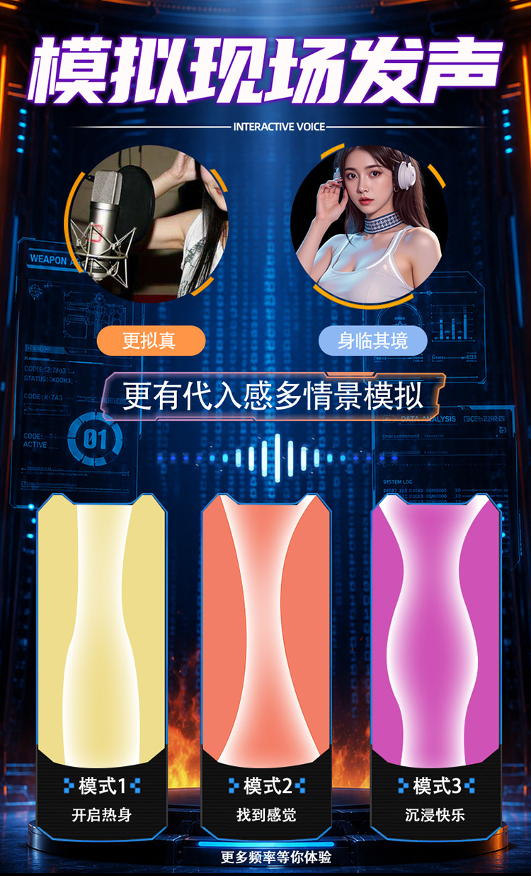 Automatic Male Masturbator with Electric Clamping and Suction, APP Control, ABS and TPE — detail image 9