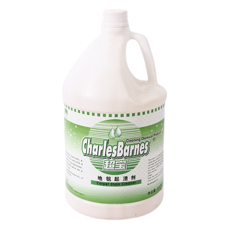 Chaobao Dff009 Carpet Stain Remover Cleaner, Strong Stain Removal Water-Based Cotton Blanket Cleaning Agent, Stain Removal Liquid, Stain Removal Expert