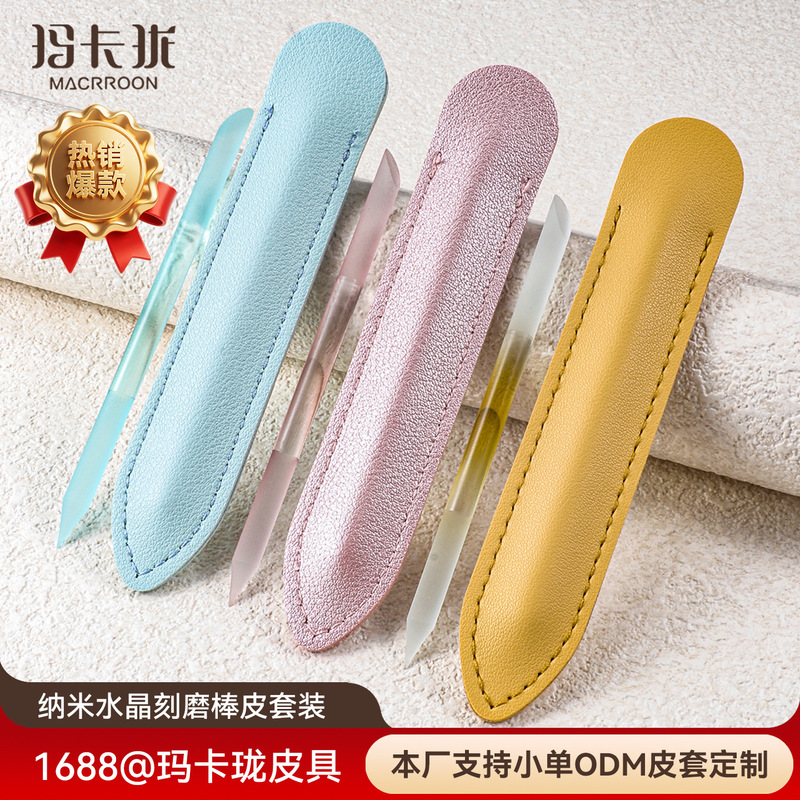 Cylindrical Etched Glass Nail File, Nano Crystal Grinding Stick, Nano File, Nail File, Manicure Tool Set