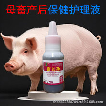 ���׾�����ĸ��ĸ����󱣽�����Һ