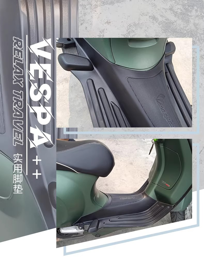 Suitable for Piaggio Vespa Foot Mats Gts300/250 Spring Sprint 150 Rubber Foot Mats Motorcycle