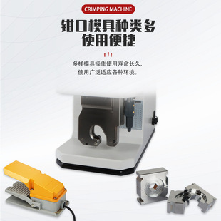 Pneumatic Hydraulic Terminal Crimping Machine Four-Point Crimping Large Square Pre-Insulated Terminals and Bare Terminals Pneumatic Hydraulic