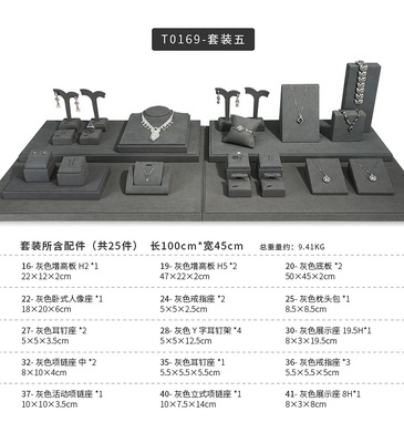 A030-(20-22)灰色超纖展示道具(旭躍)詳情頁_15