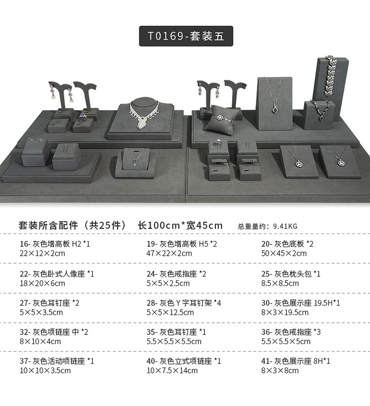 A030-(20-22)灰色超纖展示道具(旭躍)詳情頁_15
