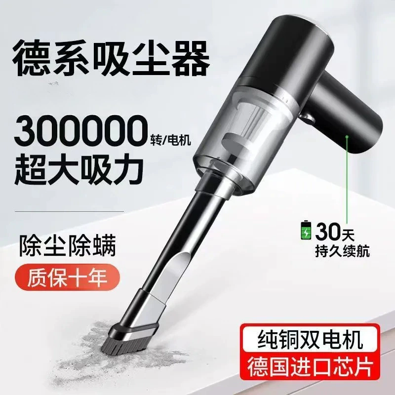 Пылесос двойного назначения для выдувания и всасывания, бытовой, для внутренней очистки рабочего стола, гардероба, зарядки, ручной фен, автомобильный пылесос