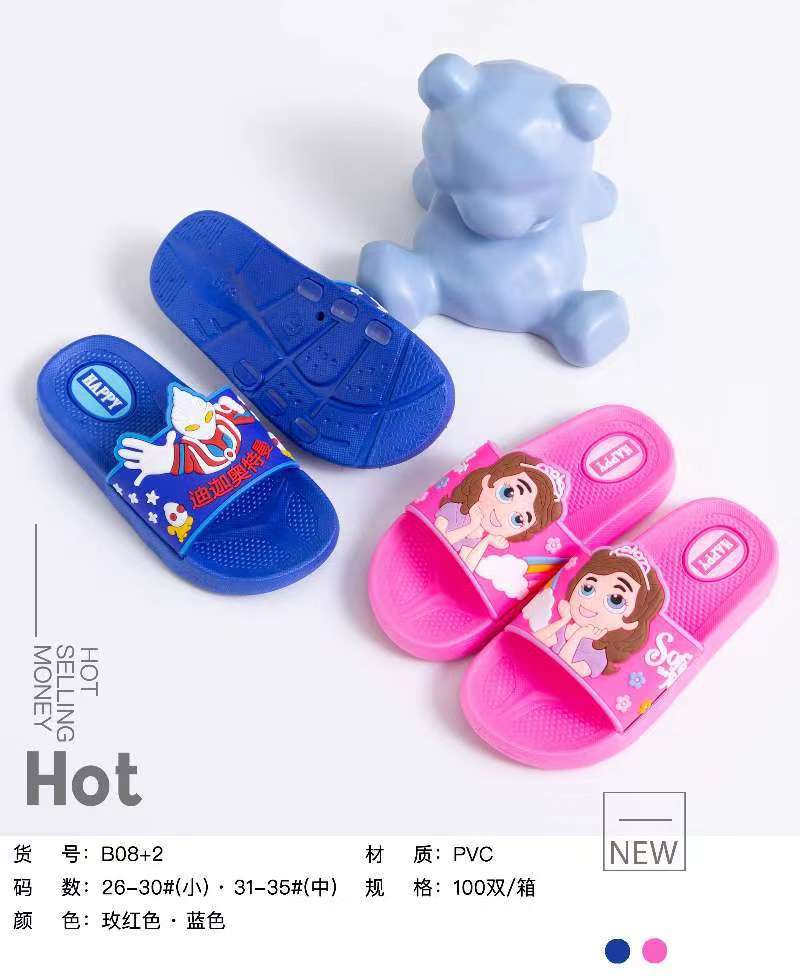 微信图片_20210809211500