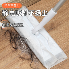 家政专用拖把纸家用静电除尘纸一次性拖把布抹布擦地板除尘纸批发