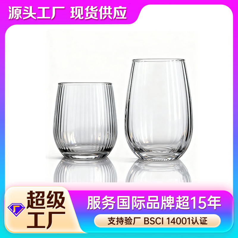 Vaso de vidrio vertical creativo al por mayor tazas de cerveza tazas de té tazas de jugo caseras tazas de agua impresión logotipo