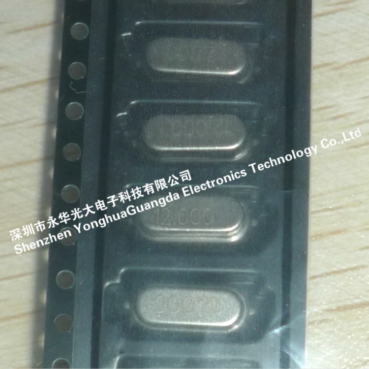 晶振12.000MHZ 8兆 12MHZ HC-49 SMD贴片 压电晶体12兆 频率元件