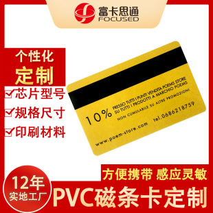 ���Tvip���ܿ� ����ُ��pvc�������T���ŗl��icоƬ�l�a�e�ֿ�